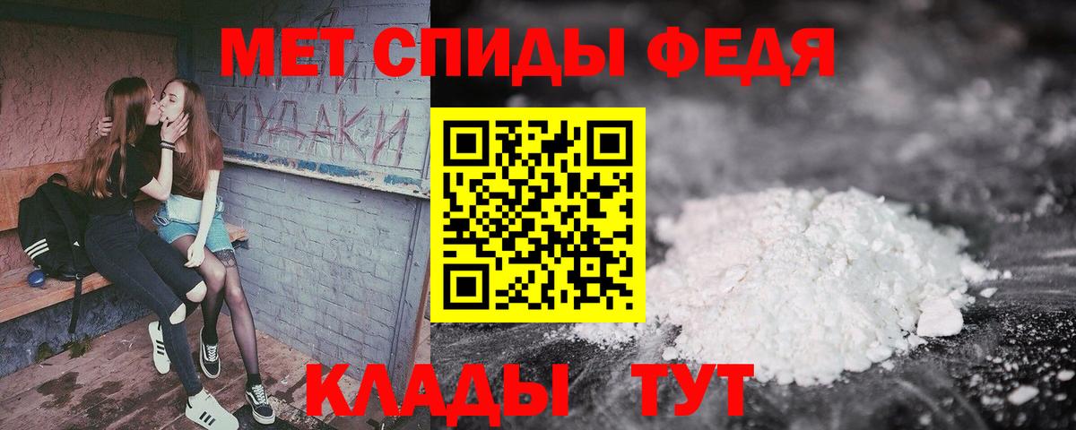  КОКАИН Фрязино