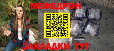 прущие грибы Тверь