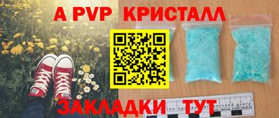 прущая мука Тара