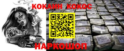 прущие грибы Тверь
