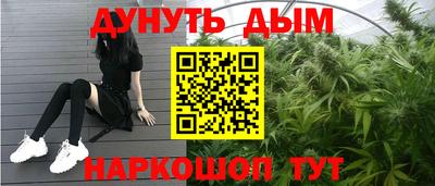 соль ск Татарск