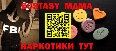 прущие грибы Тверь