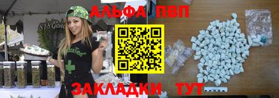 соль ск Татарск