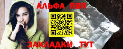 соль ск Татарск