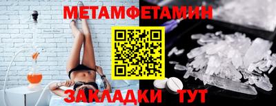 прущие грибы Тверь
