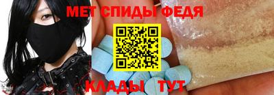 соль ск Татарск