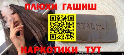 прущая мука Тара