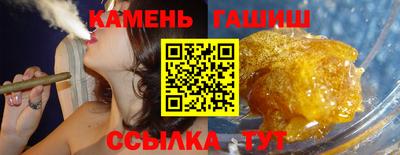 соль ск Татарск