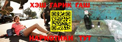соль ск Татарск