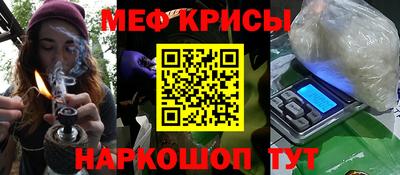 соль ск Татарск