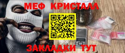 прущая мука Тара