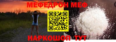 прущие грибы Тверь