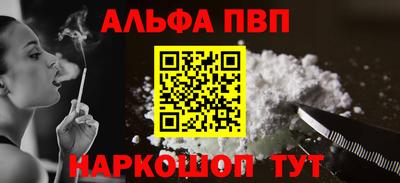 соль ск Татарск
