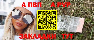 соль ск Татарск