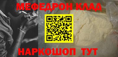 прущая мука Тара