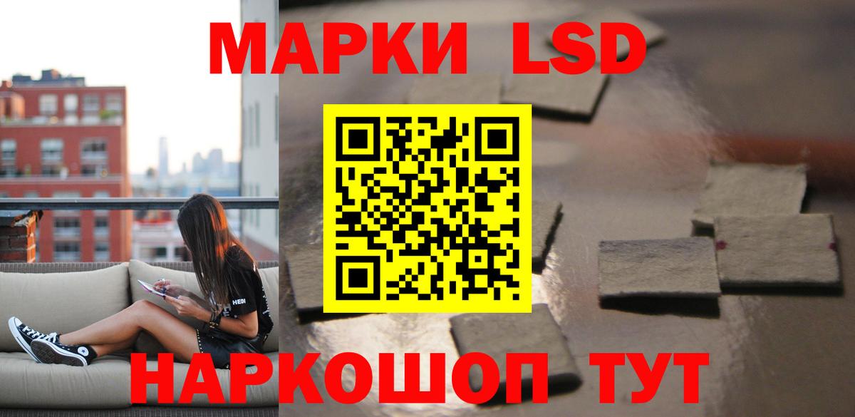 ЛСД экстази  ЛСД экстази кислота  Вход с VPN  Фрязино  LSD-25 экстази кислота 