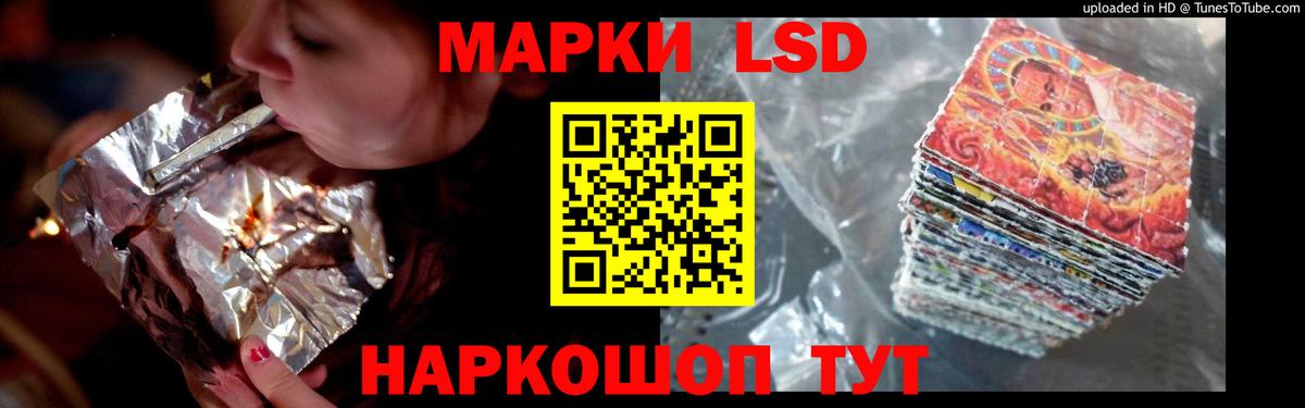 ЛСД экстази кислота Фрязино