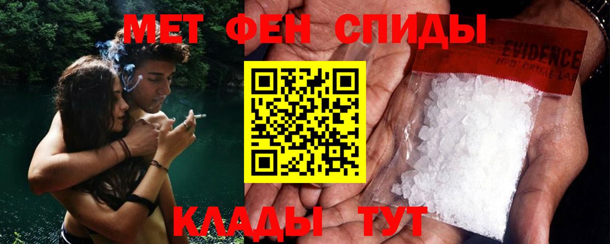 Фрязино  Метамфетамин мет  Вход с VPN 